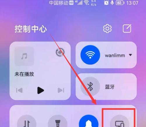 公司网络电视屏幕如何投屏？操作步骤是什么？
