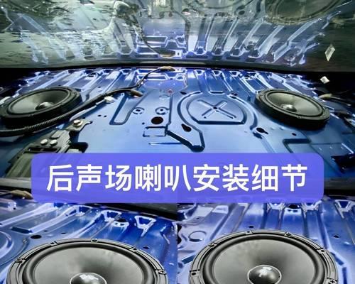 洛克音响低音炮使用方法是什么？视频教程在哪里？