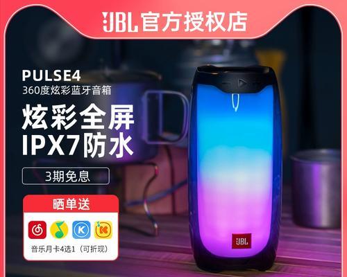 脉动音箱低音炮使用方法是什么？使用后音质效果如何？