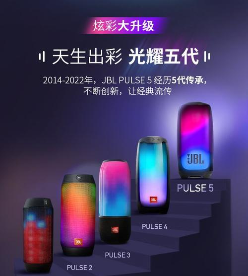 脉动音箱低音炮使用方法是什么？使用后音质效果如何？
