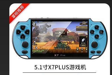 掌机x7plus如何下载游戏？下载游戏失败怎么办？