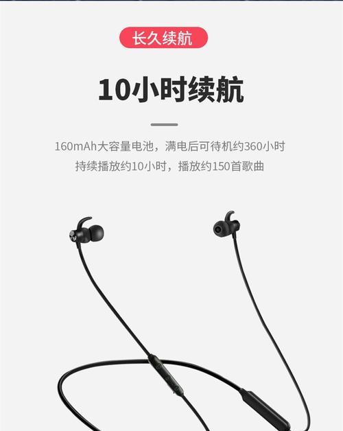 蓝牙耳机自带内存耳塞使用方法是什么？如何操作？