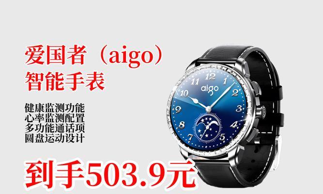 智能手表圆圆盘功能如何使用？