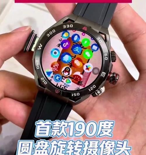 智能手表圆圆盘功能如何使用？