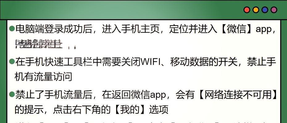 苹果电脑如何快速退出应用程序？退出程序有哪些快捷方法？