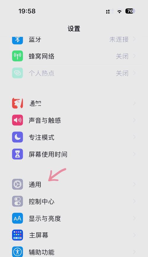 苹果电脑如何快速退出应用程序？退出程序有哪些快捷方法？