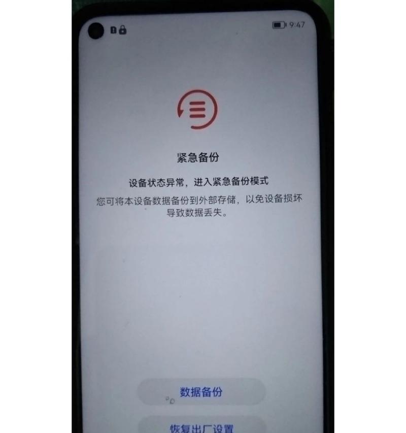荣耀手机坏了在三包怎么办？有哪些维修和处理流程？