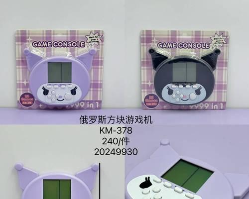游戏机游戏方块使用方法是什么？