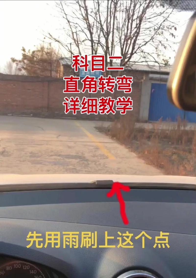 模拟器右直角转弯操作方法是什么？如何提高转弯效率？