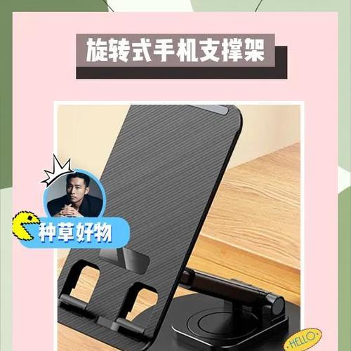 苹果平板站立支架安装步骤是什么？安装过程中可能遇到哪些问题？