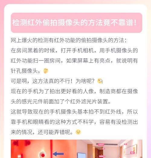 手机直播摄像头关闭方法是什么？