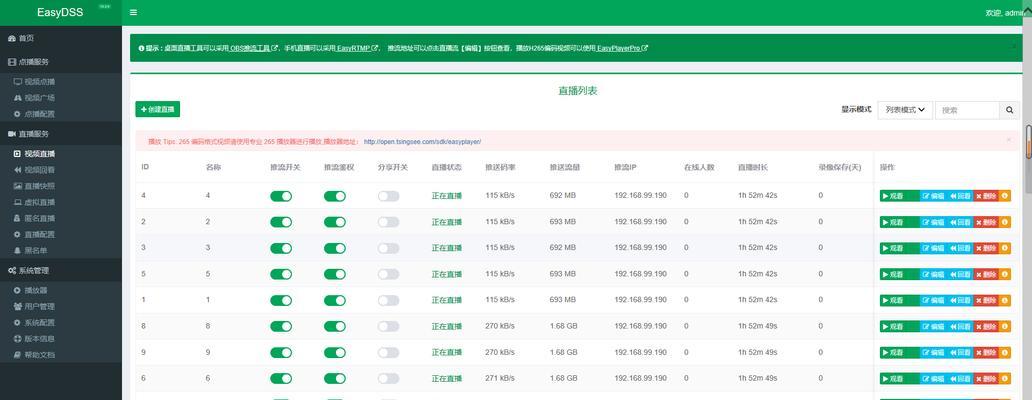 解放国六车身网关设置步骤？如何正确设置车身网关？