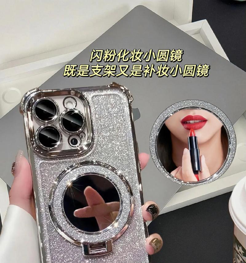 苹果手机套手机壳的作用是什么？