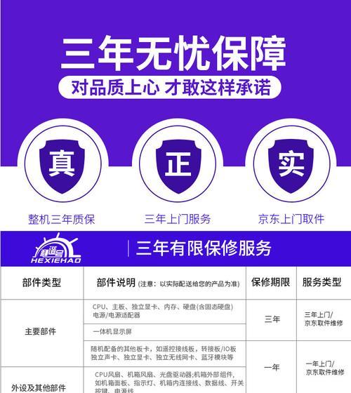 和谐号上wifi怎么连接？连接步骤是什么？