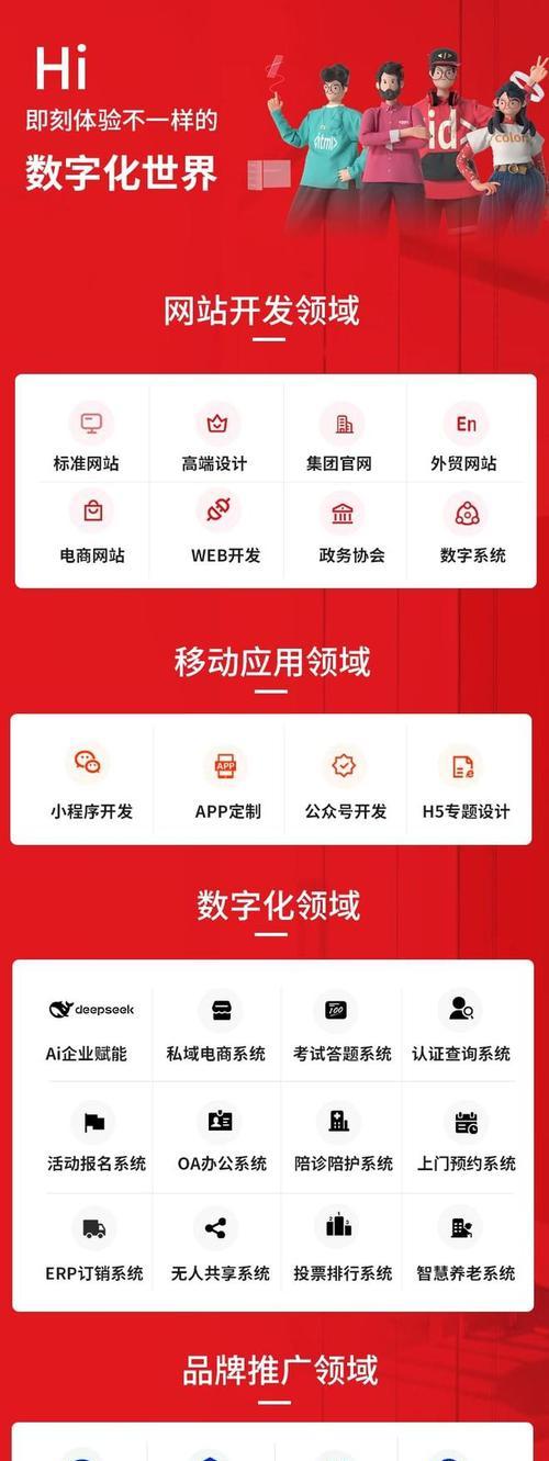 建设网站需要哪些手机软件？如何用手机软件搭建网站？