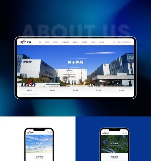 建设网站需要哪些手机软件？如何用手机软件搭建网站？
