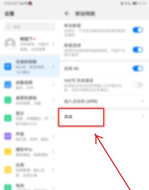 平板电脑的休息时间如何关闭？操作步骤是什么？
