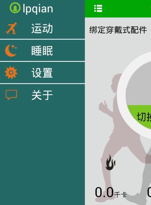 蓝牙智能手表连接后如何下载应用？操作流程是什么？