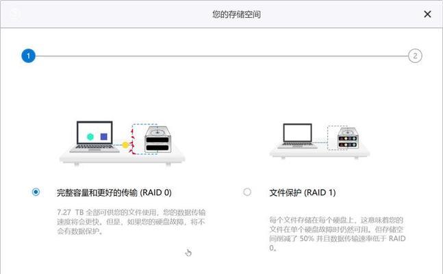 苹果电脑备份操作步骤是什么？如何确保数据安全？
