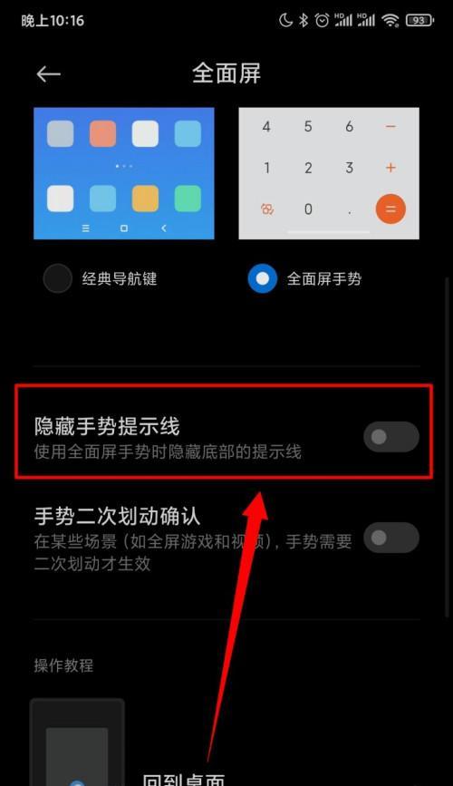 小米手机连接牛精灵摄像头方法是什么？操作中常见问题有哪些？
