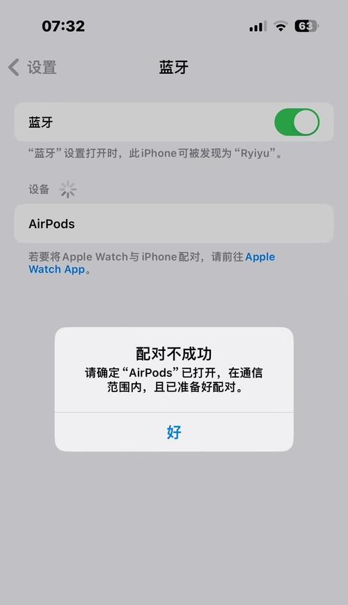 双耳机蓝牙配对方法是什么？如何单独配对？