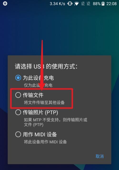荣耀手机间互传文件方法？传输过程中应注意什么？