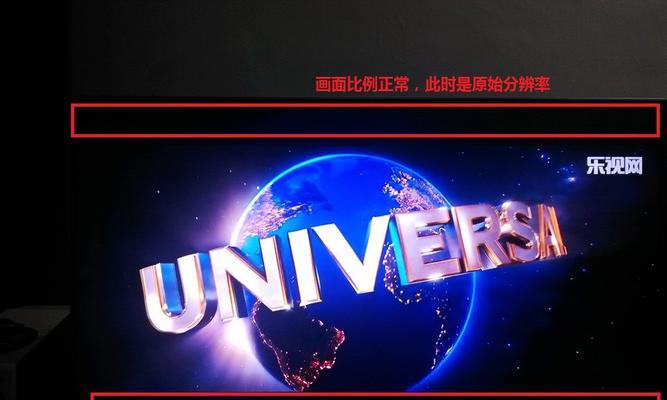 移动电视盒子如何实现全屏观看？