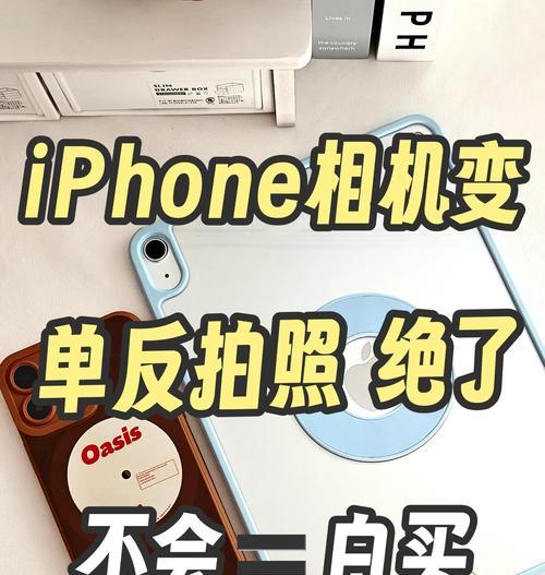 安卓手机推荐相机软件设置方法？使用技巧有哪些？