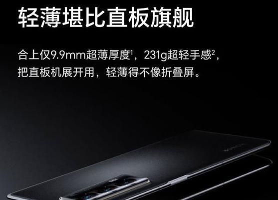 荣耀折叠屏手机型号怎么看？如何辨别不同型号？