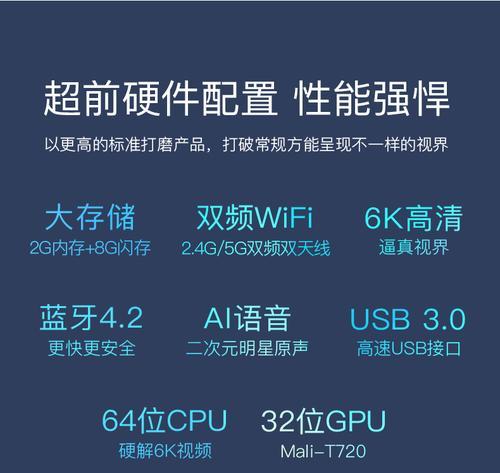 腾讯无线网机顶盒家用怎么用？使用过程中需要注意什么？