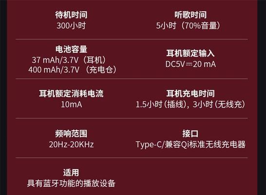 蓝牙耳机触控硬件有何作用？如何使用？