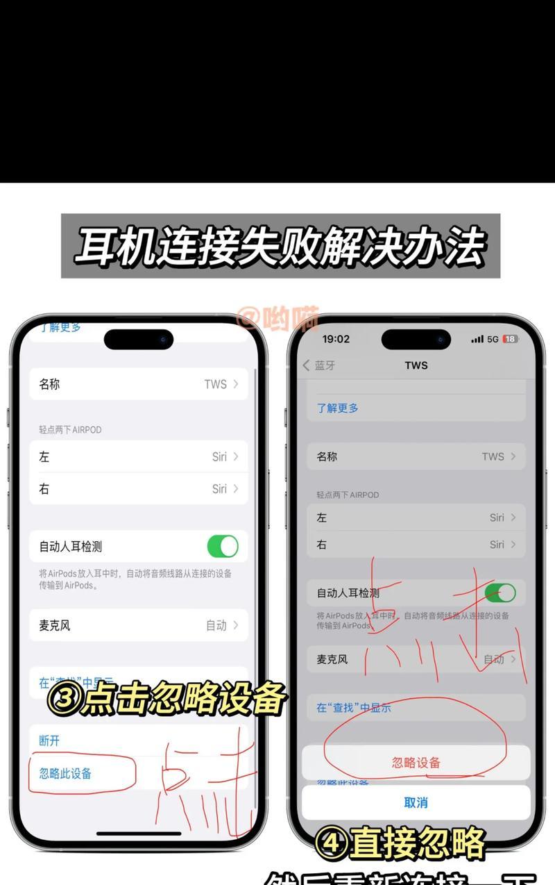荣耀手机与平板如何互联耳机？连接步骤是什么？
