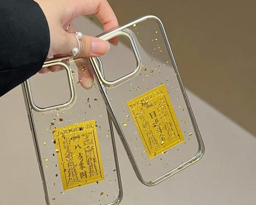 苹果金色14手机壳子有什么特点？苹果金色14手机壳子材质是什么？