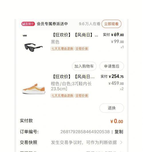小米中枢网关购买渠道有哪些？如何辨别正品？