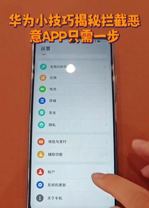 华为手机纯净模式如何关闭？