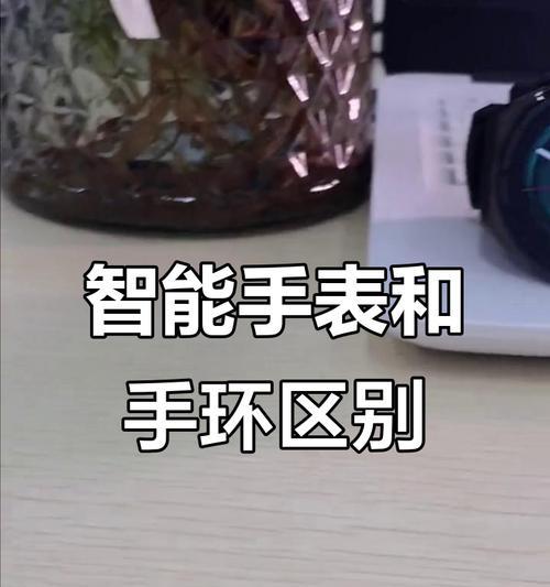全屏智能手环手表设置步骤是什么？设置中常见问题有哪些？