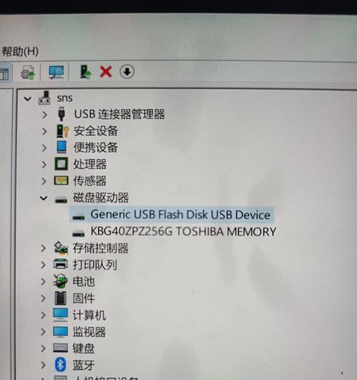 苹果电脑扩容检测方法有哪些？
