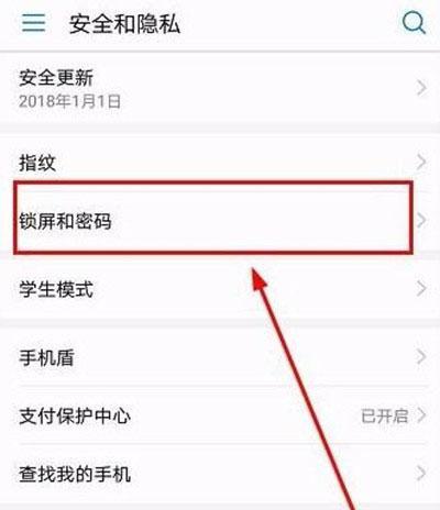 华为手机阅读功能不工作时应如何操作？