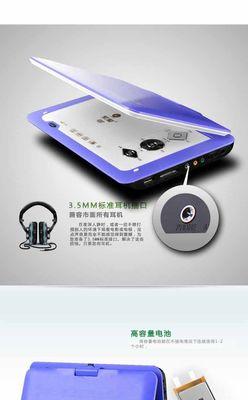 百兆专线电视机有什么特点？