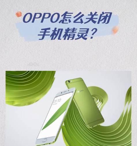 荣耀手机如何设置合养精灵？