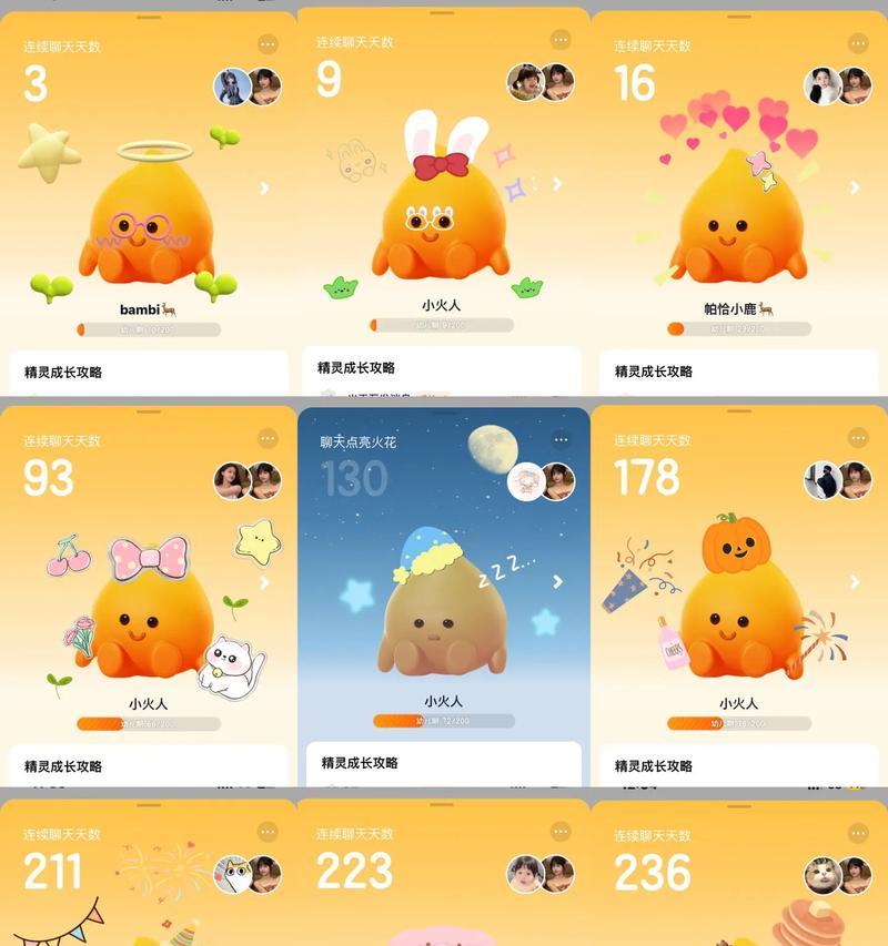 荣耀手机如何设置合养精灵？