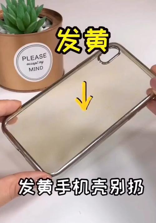 手机壳黑边导致摄像头损坏怎么办？如何快速修复？