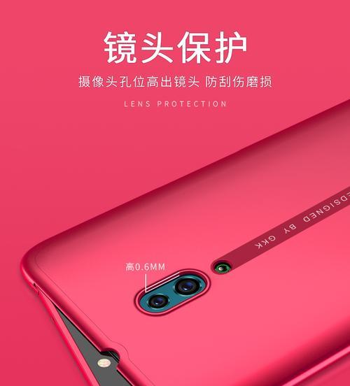手机壳黑边导致摄像头损坏怎么办？如何快速修复？