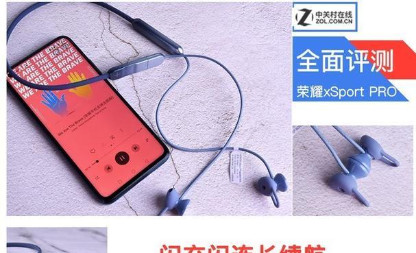 狂闪蓝牙耳机用什么app？如何连接和控制？