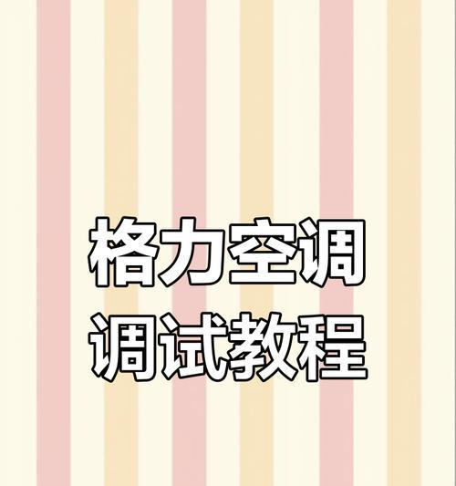 新疆广电机顶盒怎么调试？调试步骤是什么？