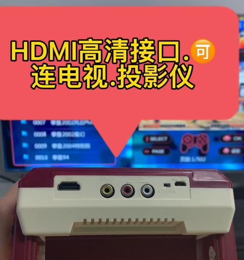 台式机接入电视机步骤是什么？如何操作才能成功连接？