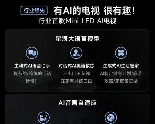 选择家用电视机时应该考虑哪些因素？