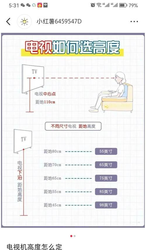 选择家用电视机时应该考虑哪些因素？
