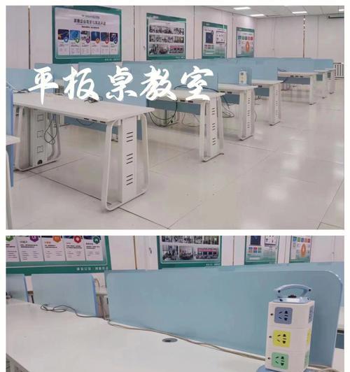 集训平板怎么携带电脑？有推荐的携带方式吗？