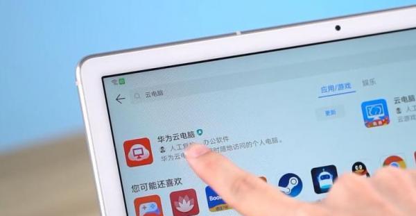 平板电脑传输视频速度慢如何提速？有无快速方法？